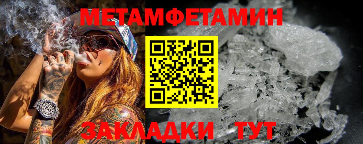 Благодарный  АМФЕТАМИН  Вход с VPN  АМФ 97% 