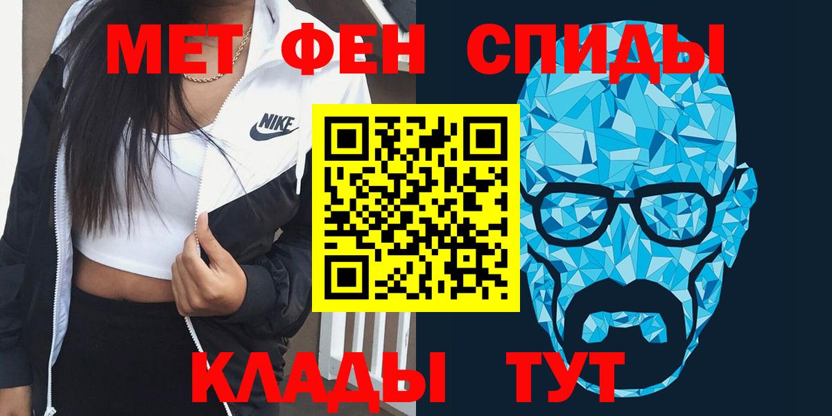 Благодарный  COCAIN  APVP СК   Гашиш  Вход с VPN  Меф   Каннабис 