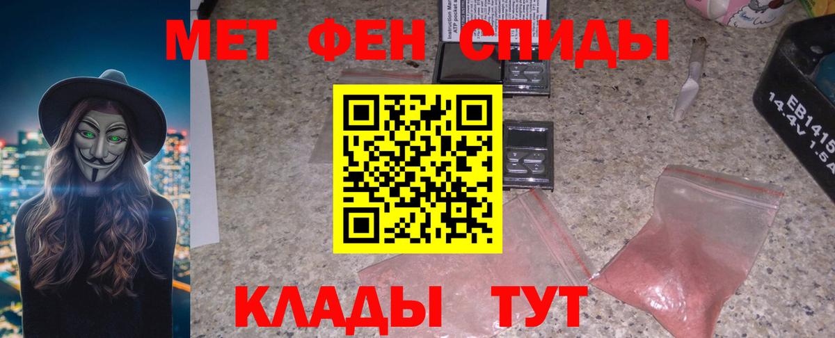 АМФ 97% Благодарный