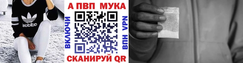 A PVP кристаллы  Благодарный 