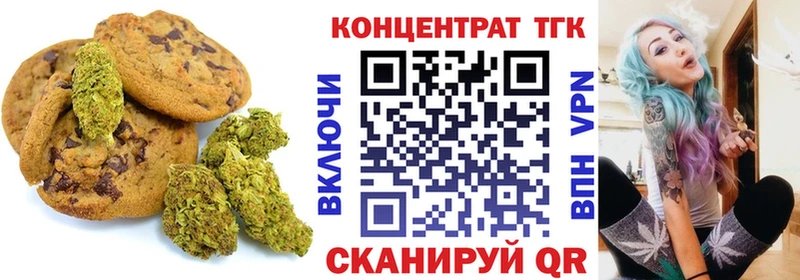 Canna-Cookies конопля  Благодарный 