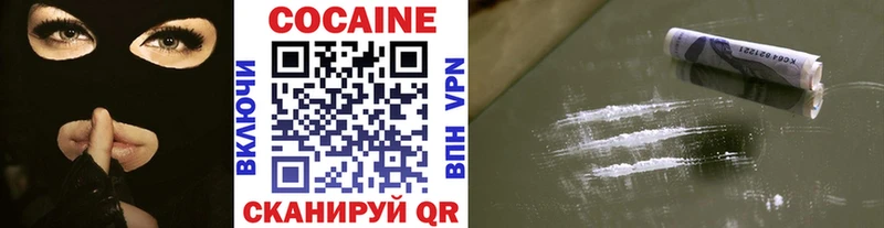 COCAIN Columbia  дарнет шоп  кракен ССЫЛКА  Благодарный 