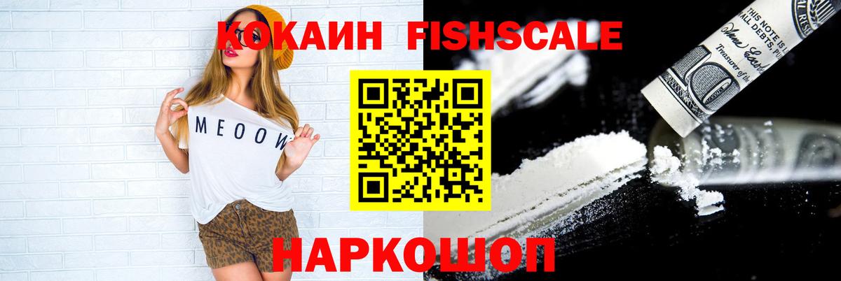 КОКАИН 98% Благодарный