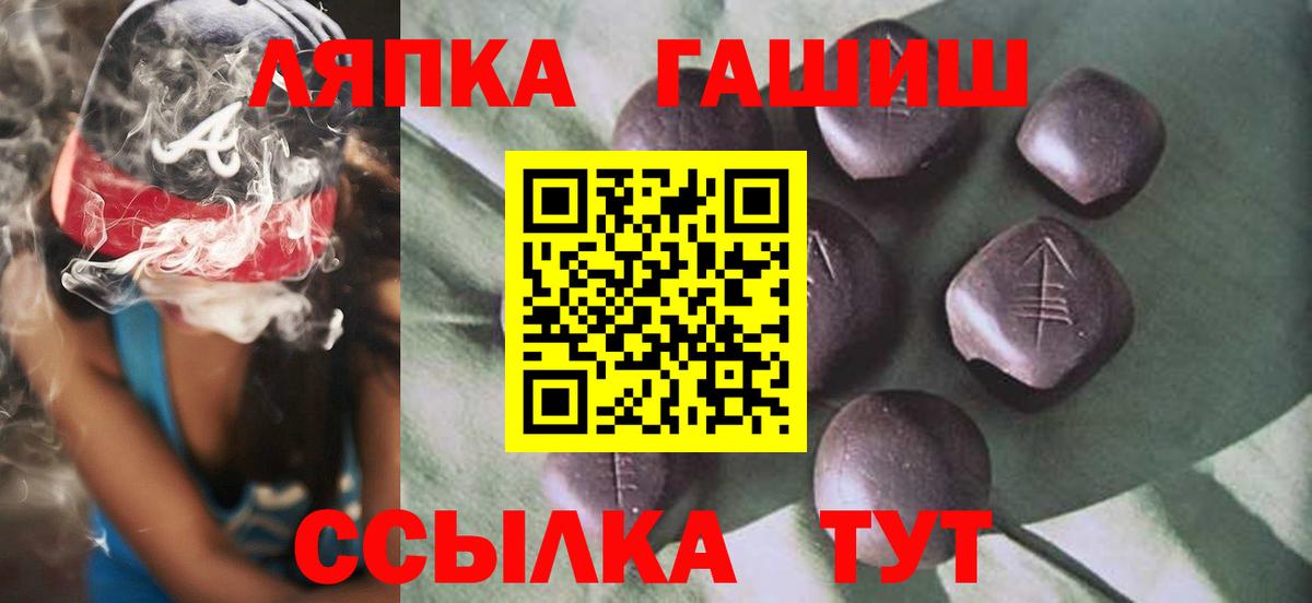 Благодарный  ГАШ  Вход с VPN  Гашиш индика сатива 