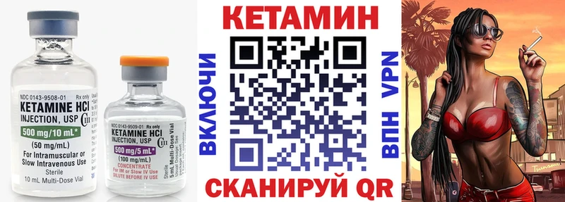 КЕТАМИН ketamine  Благодарный 