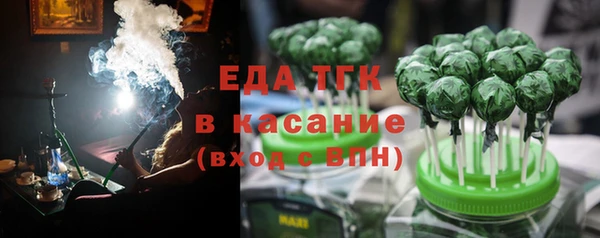 альфа пвп VHQ Абаза