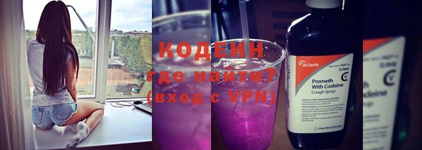 альфа пвп VHQ Абинск