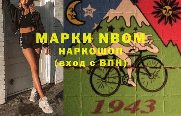 альфа пвп VHQ Абинск