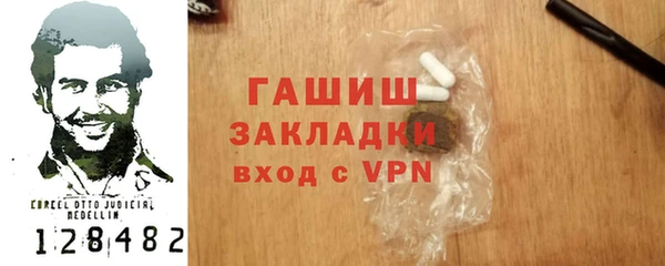 альфа пвп VHQ Абинск