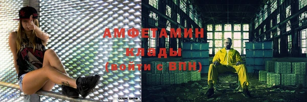 альфа пвп VHQ Абаза
