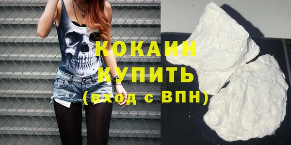 альфа пвп VHQ Абинск