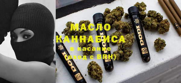 альфа пвп VHQ Абинск