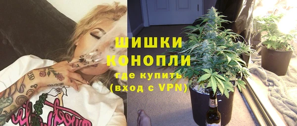 альфа пвп VHQ Абаза
