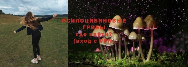 альфа пвп VHQ Абаза