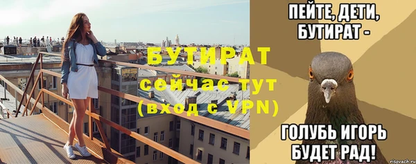 альфа пвп VHQ Абаза