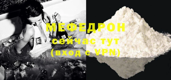 альфа пвп VHQ Абаза