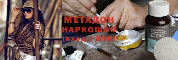 альфа пвп VHQ Абинск