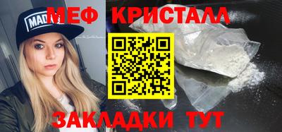 прущая мука Белорецк
