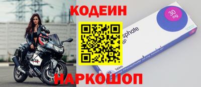ALPHA PVP Бердск