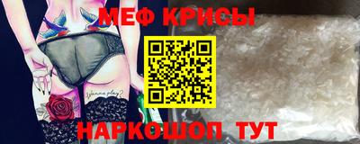 прущая мука Белорецк