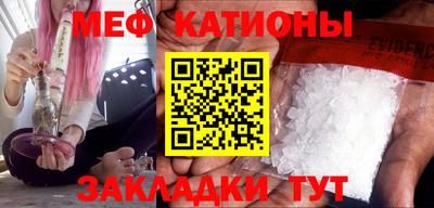 шишки Белореченск