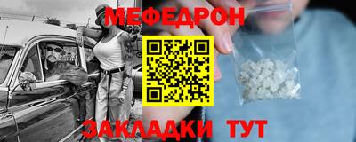 ALPHA PVP Бердск