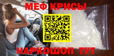 прущая мука Белорецк