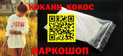 ALPHA PVP Бердск