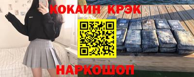 шишки Белореченск