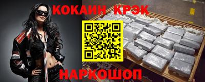 шишки Белореченск