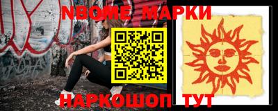 ALPHA PVP Бердск
