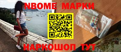 шишки Белореченск