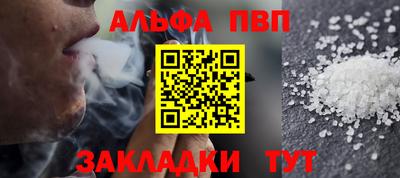 шишки Белореченск