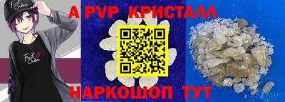 прущая мука Белорецк