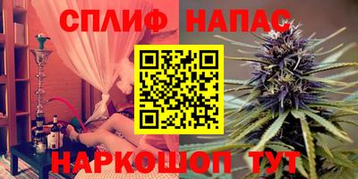 прущая мука Белорецк