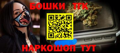 ALPHA PVP Бердск