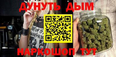 шишки Белореченск