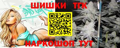 прущая мука Белорецк