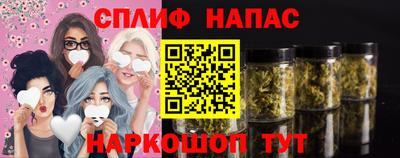 шишки Белореченск