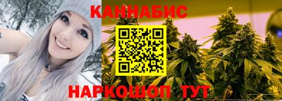 прущая мука Белорецк