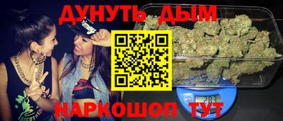 шишки Белореченск