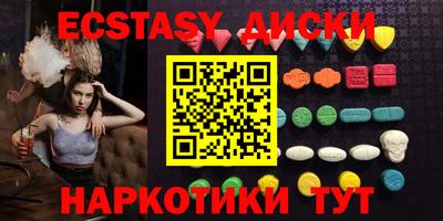 шишки Белореченск