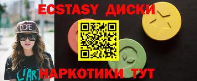 шишки Белореченск