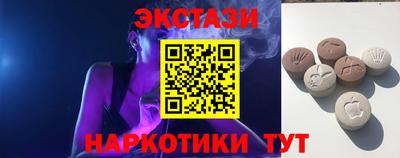 ALPHA PVP Бердск