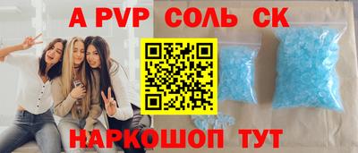 шишки Белореченск