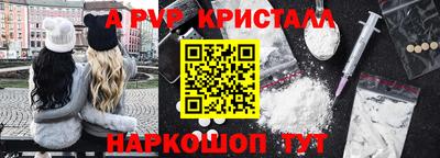 прущая мука Белорецк