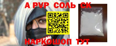 прущая мука Белорецк