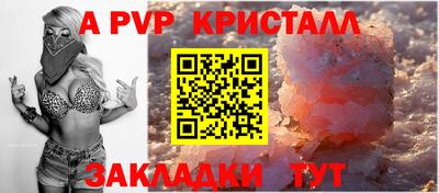 прущая мука Белорецк