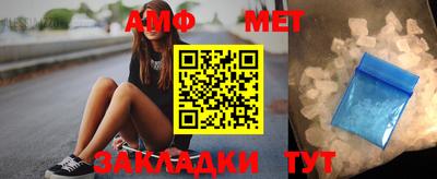 прущая мука Белорецк
