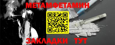 шишки Белореченск